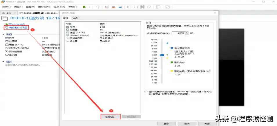 Linux服务器磁盘分区和挂载和挂载