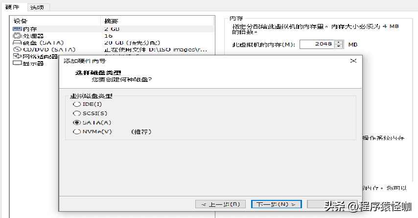 Linux服务器磁盘分区和挂载和挂载