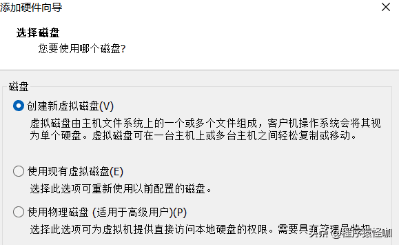 Linux服务器磁盘分区和挂载和挂载