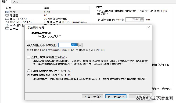 Linux服务器磁盘分区和挂载和挂载