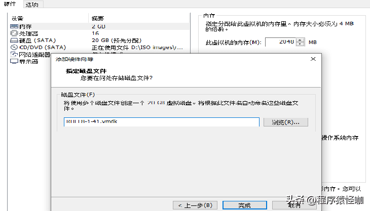 Linux服务器磁盘分区和挂载和挂载