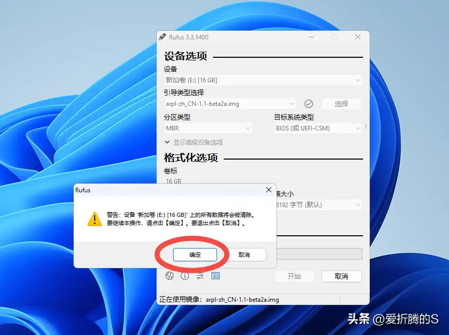 群晖NAS安装DMS7.x教程之系统安装篇