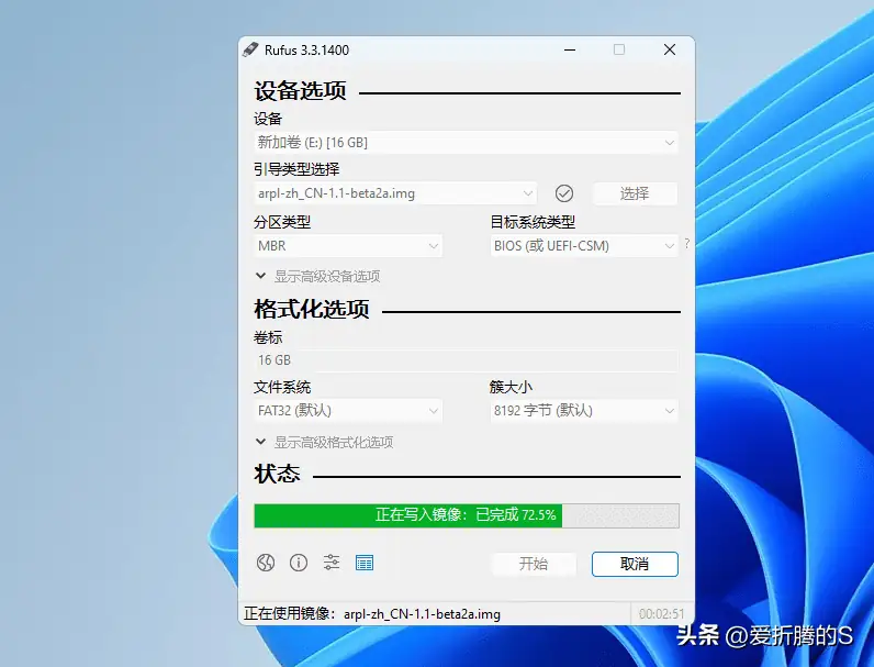 群晖NAS安装DMS7.x教程之系统安装篇