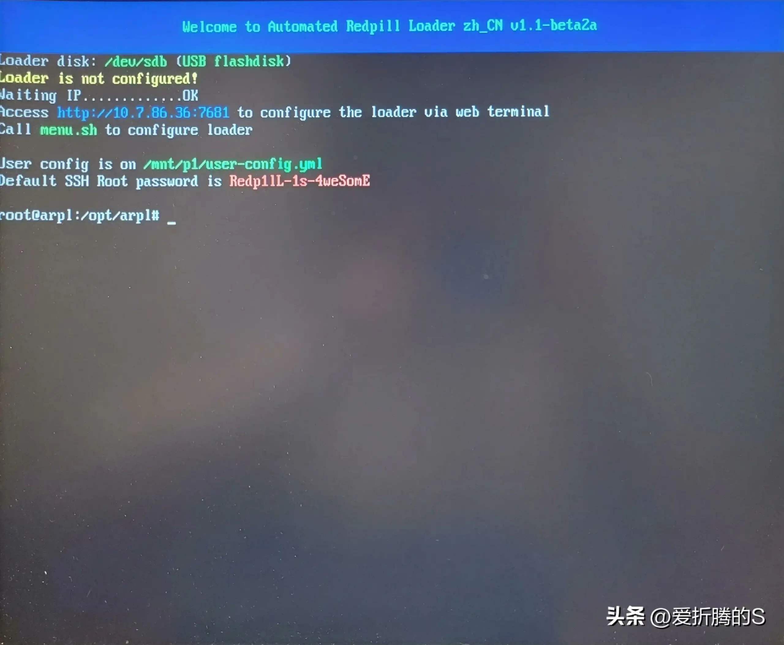 群晖NAS安装DMS7.x教程之系统安装篇