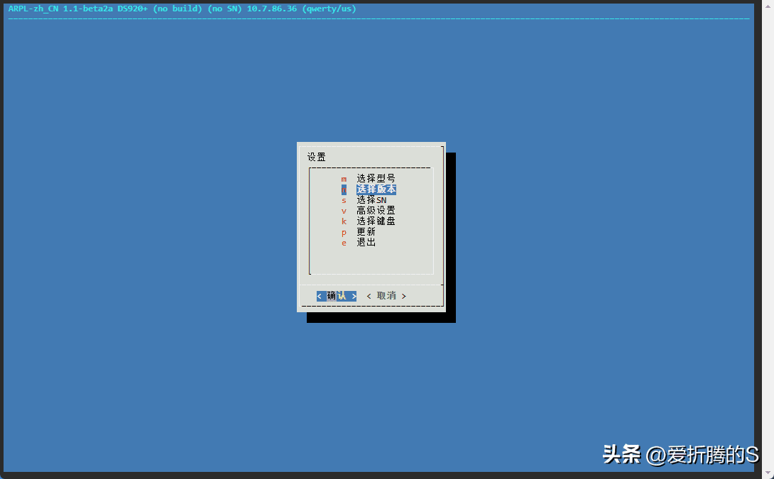 群晖NAS安装DMS7.x教程之系统安装篇