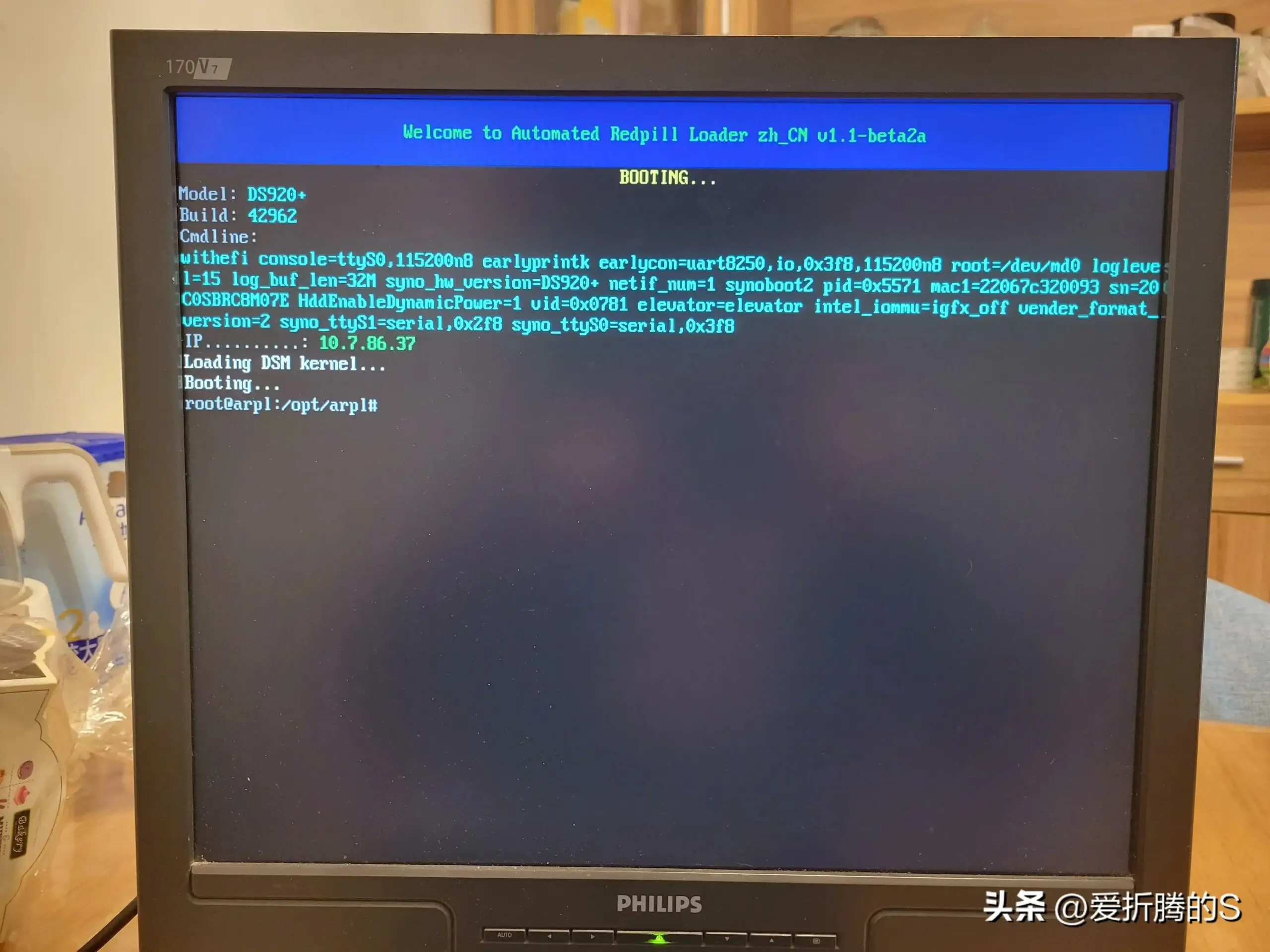 群晖NAS安装DMS7.x教程之系统安装篇