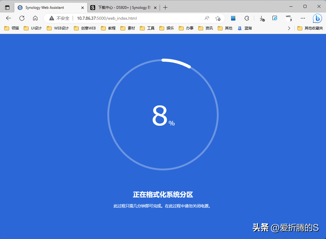 群晖NAS安装DMS7.x教程之系统安装篇
