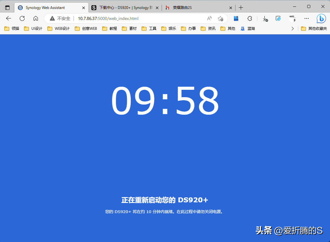 群晖NAS安装DMS7.x教程之系统安装篇