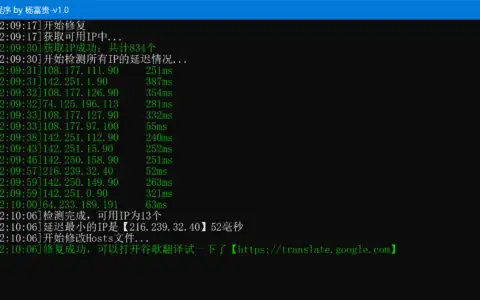 谷歌浏览器右键翻译失效了咋办，一键修复