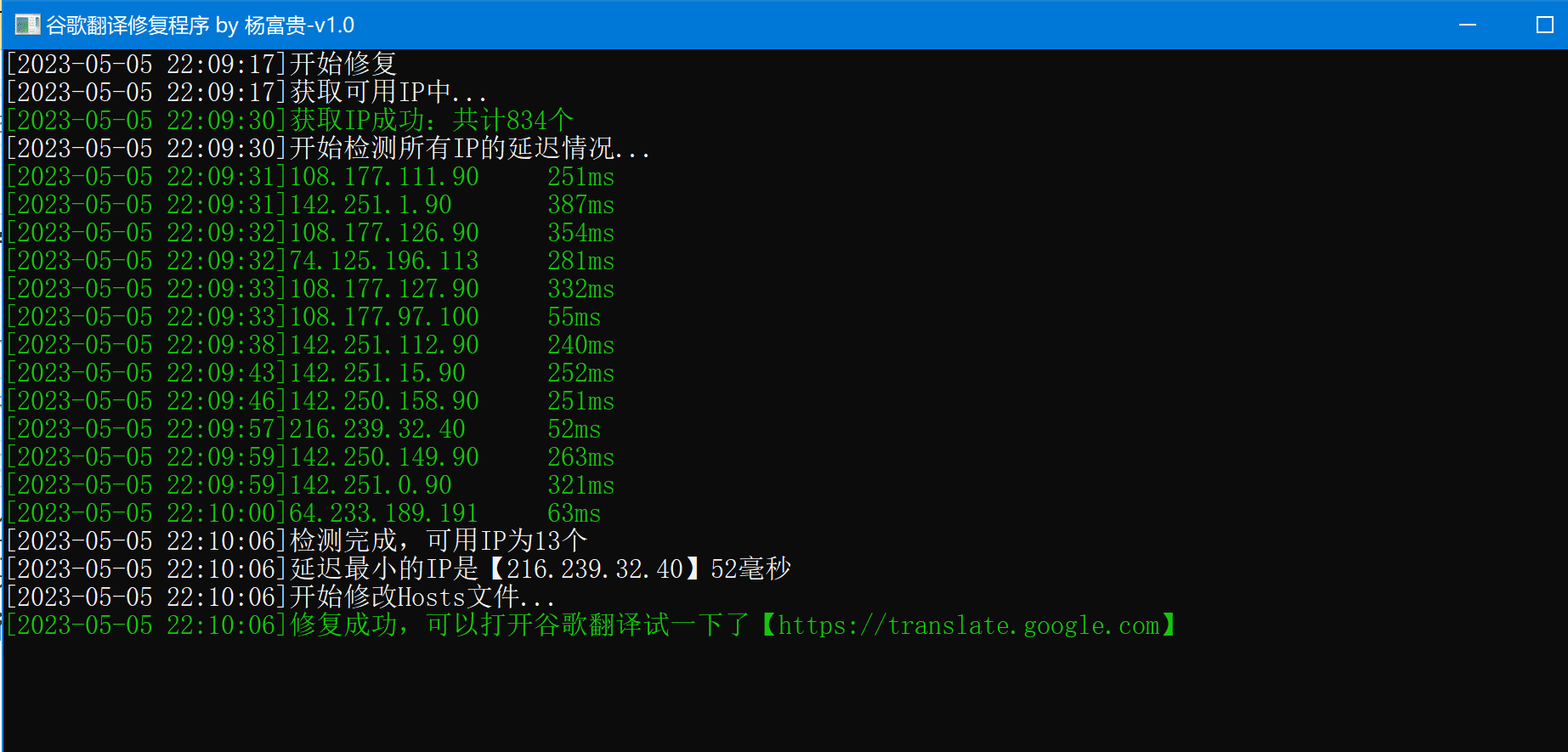 谷歌浏览器右键翻译失效了咋办,一键修复