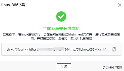 快速部署一款开源免费安全简单有效的蜜罐平台——HFish