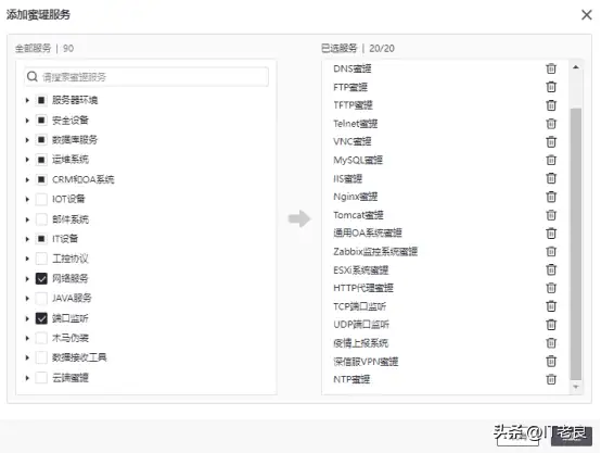 快速部署一款开源免费安全简单有效的蜜罐平台——HFish