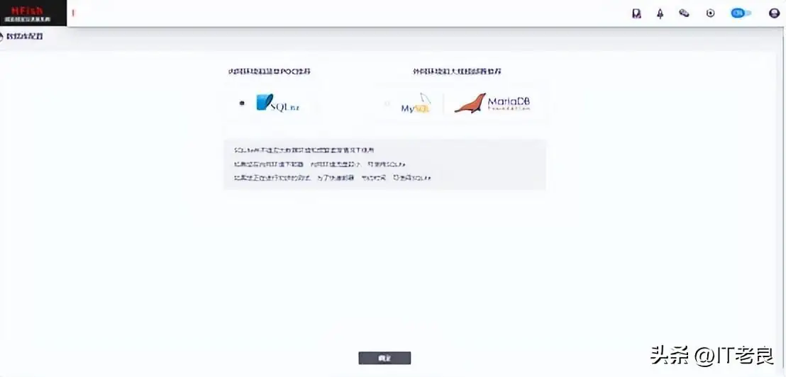 快速部署一款开源免费安全简单有效的蜜罐平台——HFish