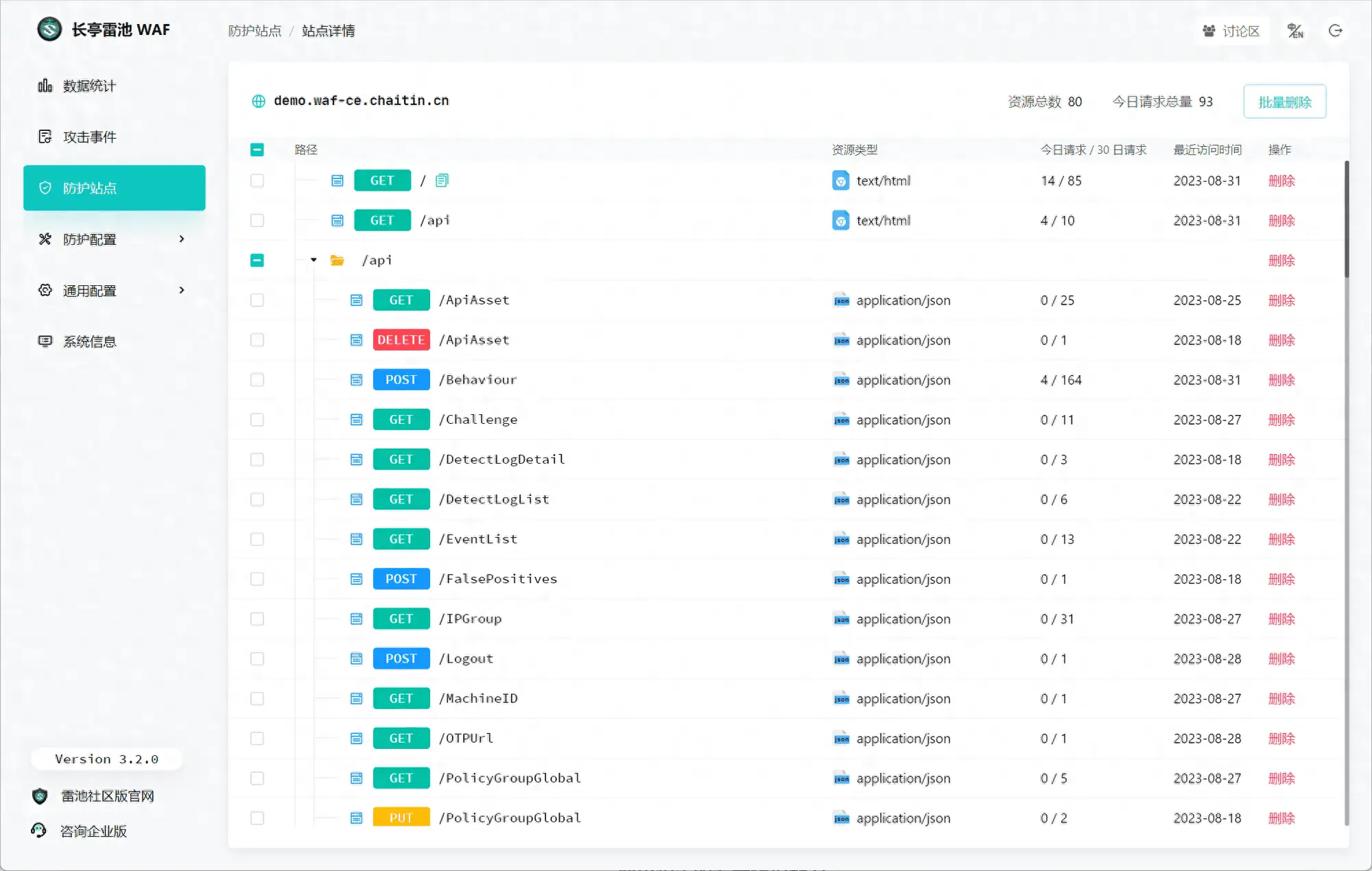 一款国产开源 Web 防火墙神器