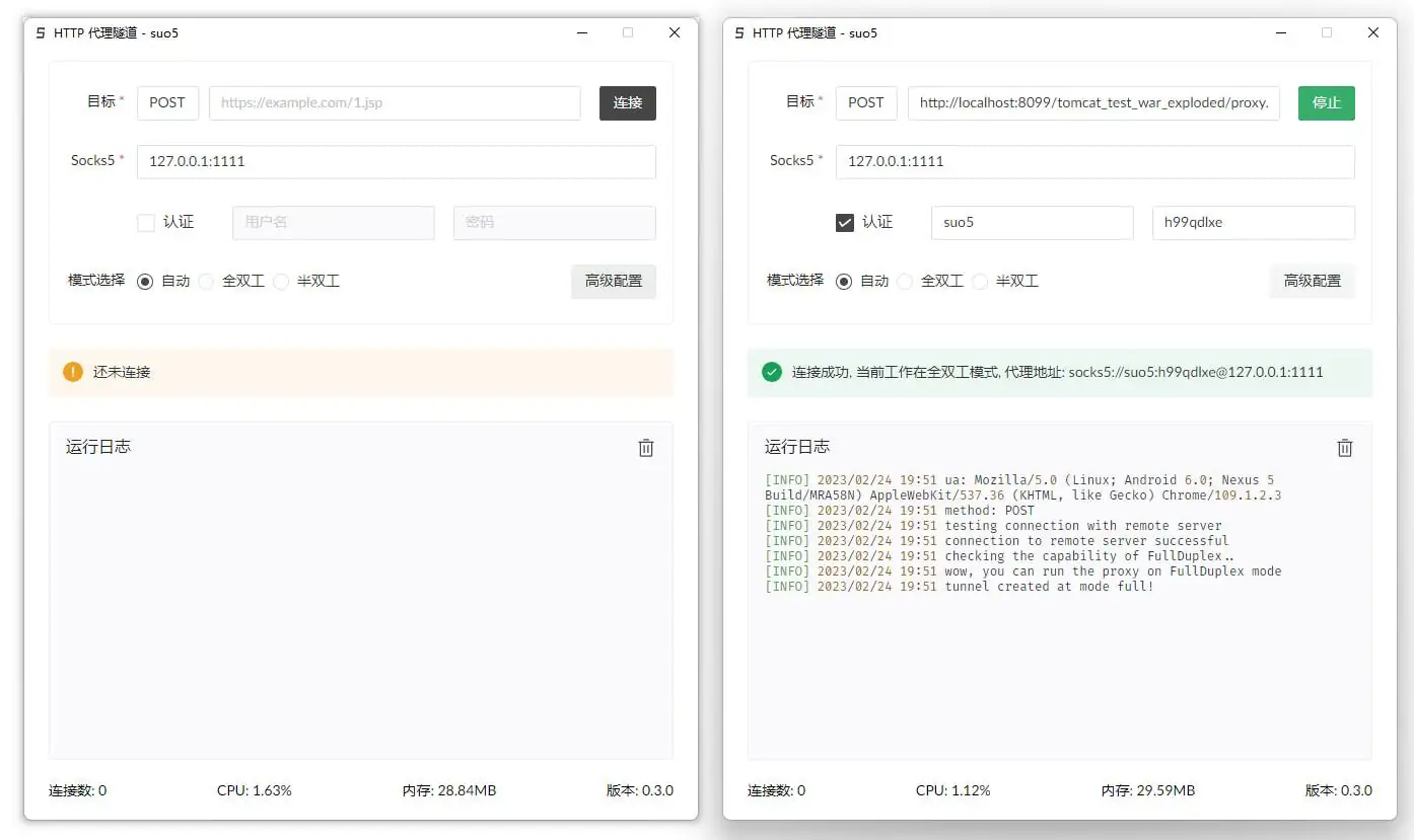 Suo5 - 一款高性能 HTTP 代理隧道工具   A high-performance http proxy tunneling tool