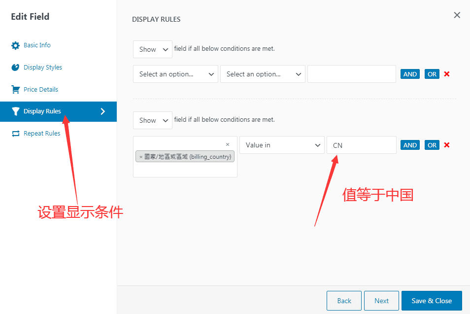 woocommerce Checkout Field结账条件显示姓名及身份证号码字段