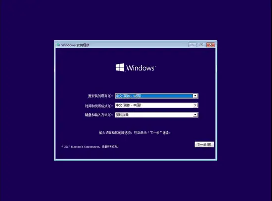 通过微软MediaCreationToolW11制作Win11系统安装U盘，安装纯净版Win11的教程