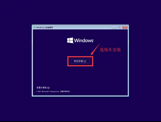 通过微软MediaCreationToolW11制作Win11系统安装U盘，安装纯净版Win11的教程