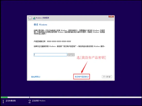 通过微软MediaCreationToolW11制作Win11系统安装U盘，安装纯净版Win11的教程