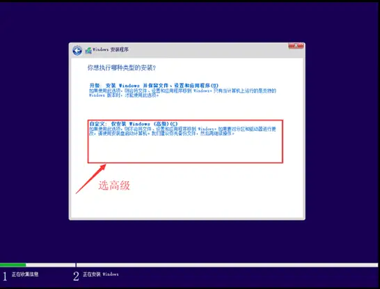 通过微软MediaCreationToolW11制作Win11系统安装U盘，安装纯净版Win11的教程