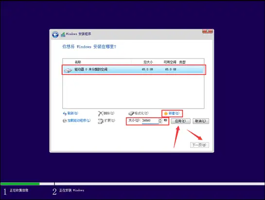 通过微软MediaCreationToolW11制作Win11系统安装U盘，安装纯净版Win11的教程