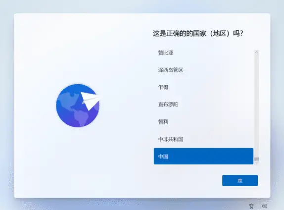 通过微软MediaCreationToolW11制作Win11系统安装U盘，安装纯净版Win11的教程