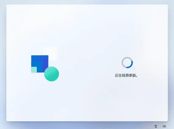 通过微软MediaCreationToolW11制作Win11系统安装U盘，安装纯净版Win11的教程