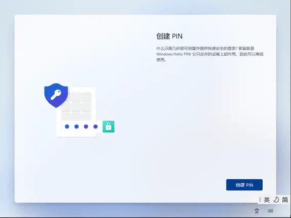 通过微软MediaCreationToolW11制作Win11系统安装U盘，安装纯净版Win11的教程