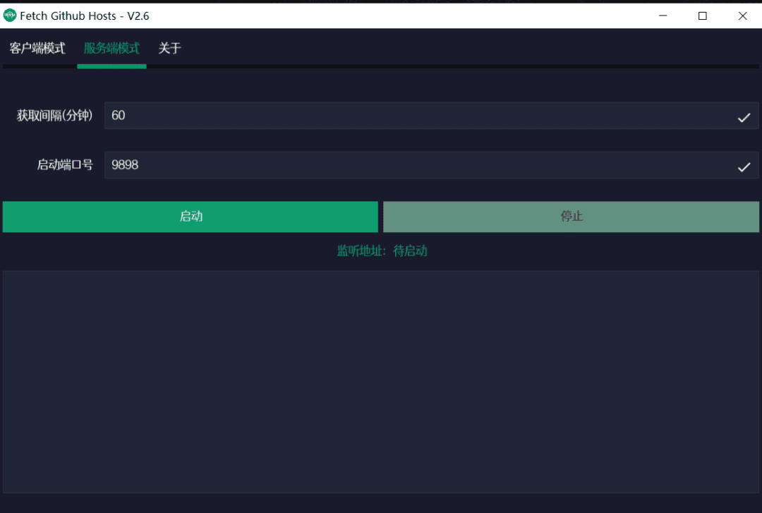 GitHub加速软件，支持 Windows、Mac和 Linux 端