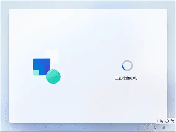 通过微软MediaCreationToolW11制作Win11系统安装U盘，安装纯净版Win11的教程