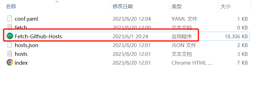 GitHub加速软件，支持 Windows、Mac和 Linux 端