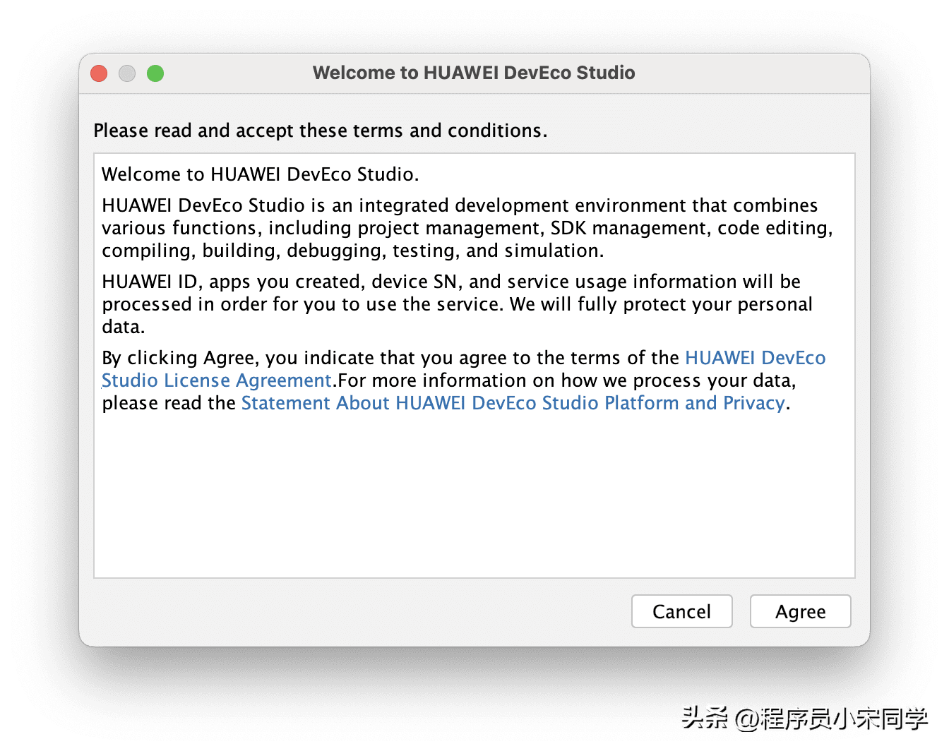 鸿蒙开发(一):搭建开发环境