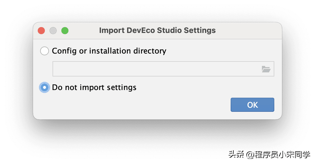 鸿蒙开发(一):搭建开发环境