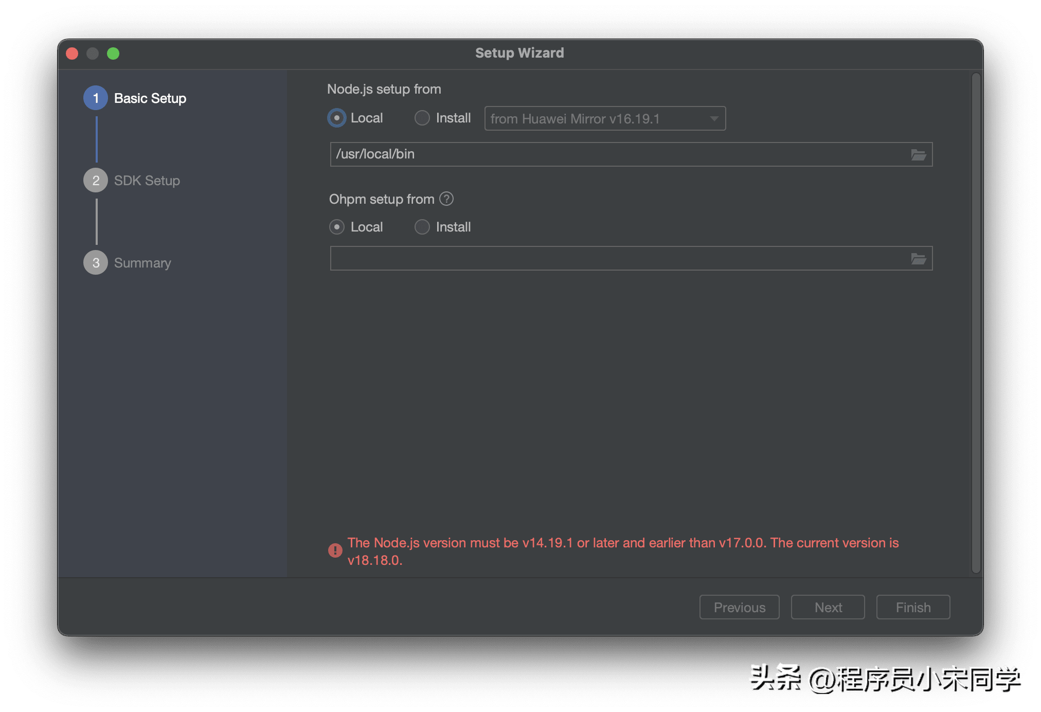 鸿蒙开发(一):搭建开发环境