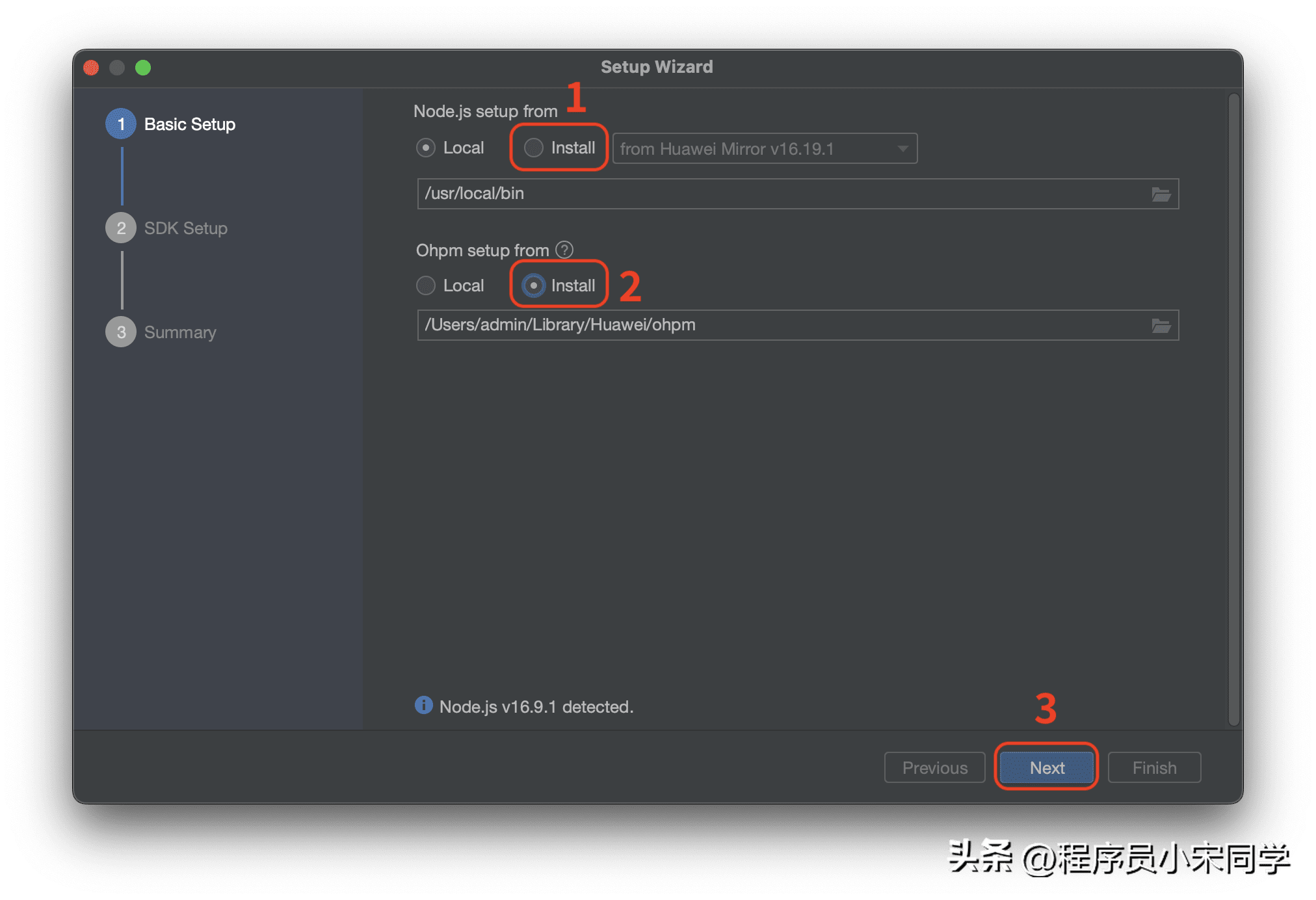 鸿蒙开发(一):搭建开发环境
