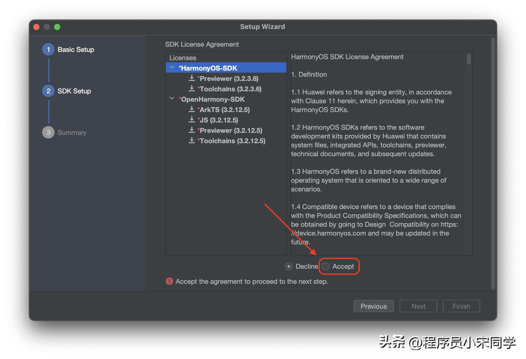 鸿蒙开发(一):搭建开发环境
