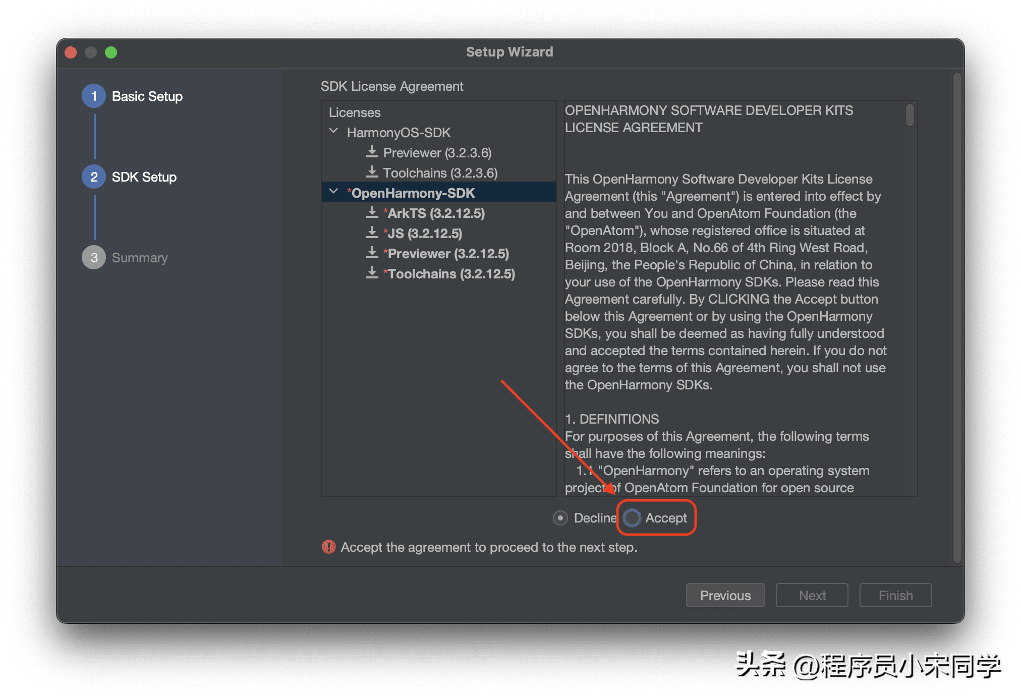 鸿蒙开发(一):搭建开发环境