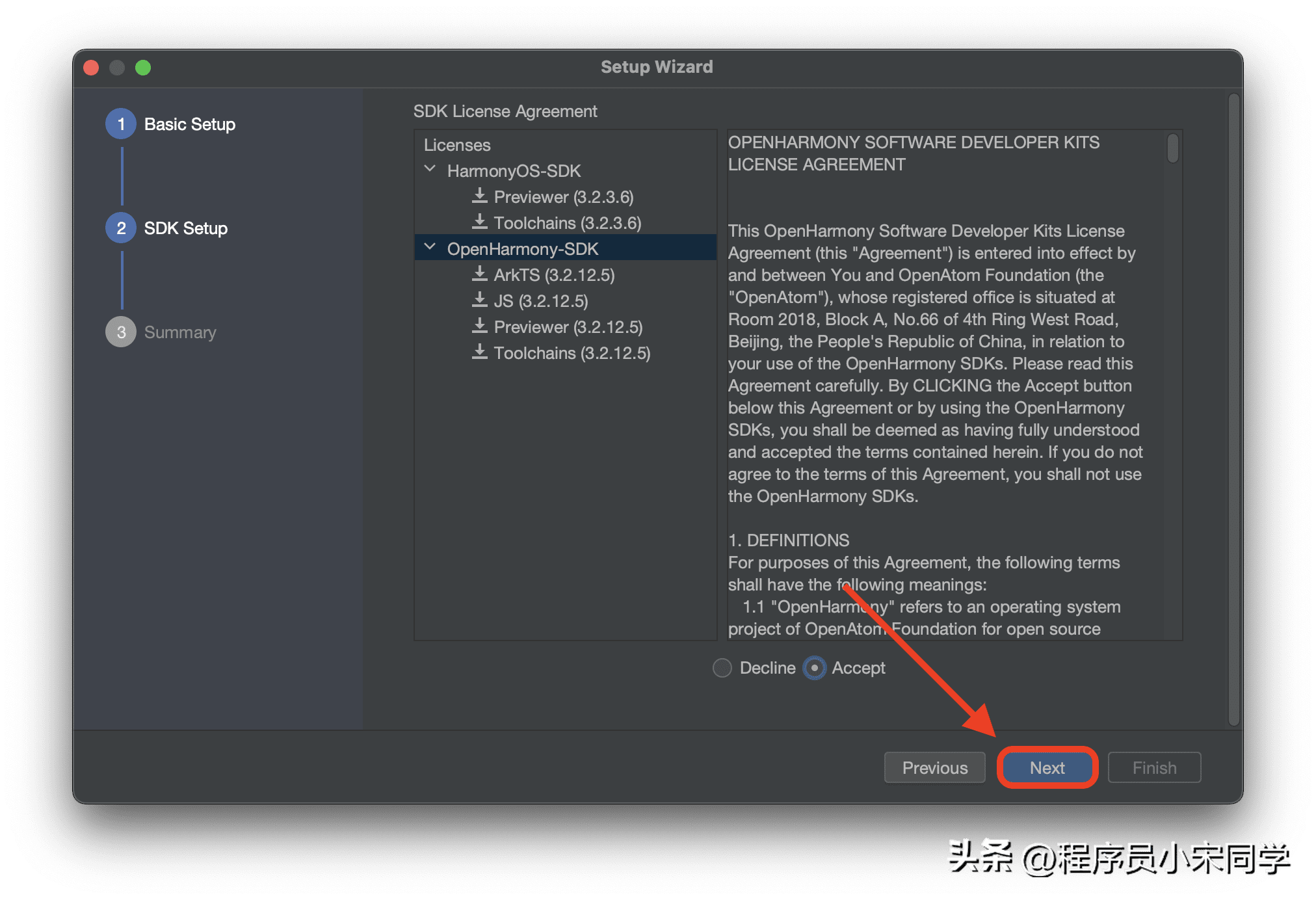 鸿蒙开发(一):搭建开发环境