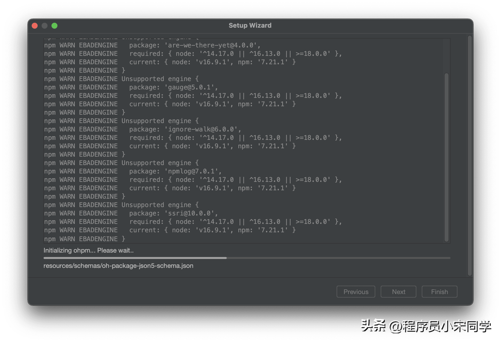 鸿蒙开发(一):搭建开发环境