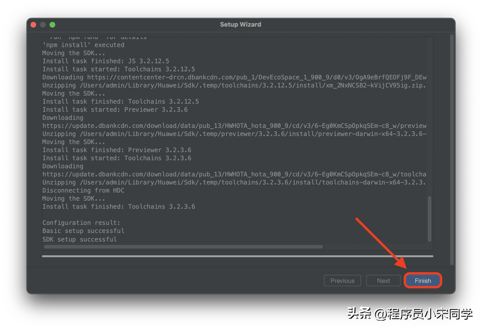 鸿蒙开发(一):搭建开发环境