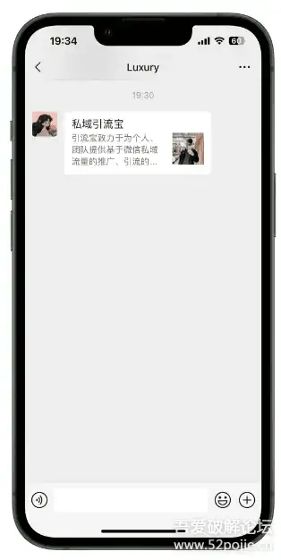 无需公众号实现微信JSSDK分享卡片！Safari浏览器分享到微信自动成卡片！
