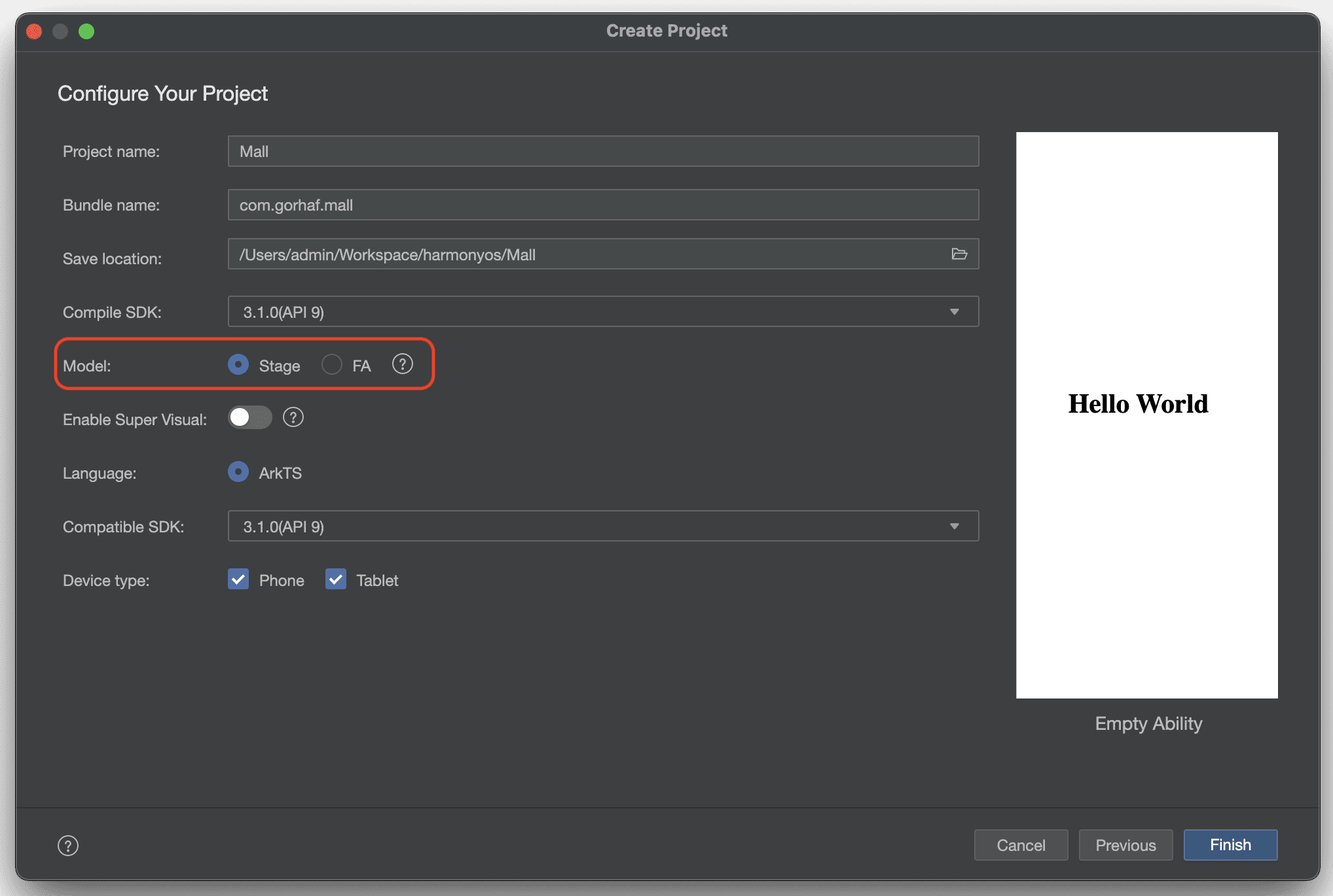 鸿蒙开发（二）：创建项目