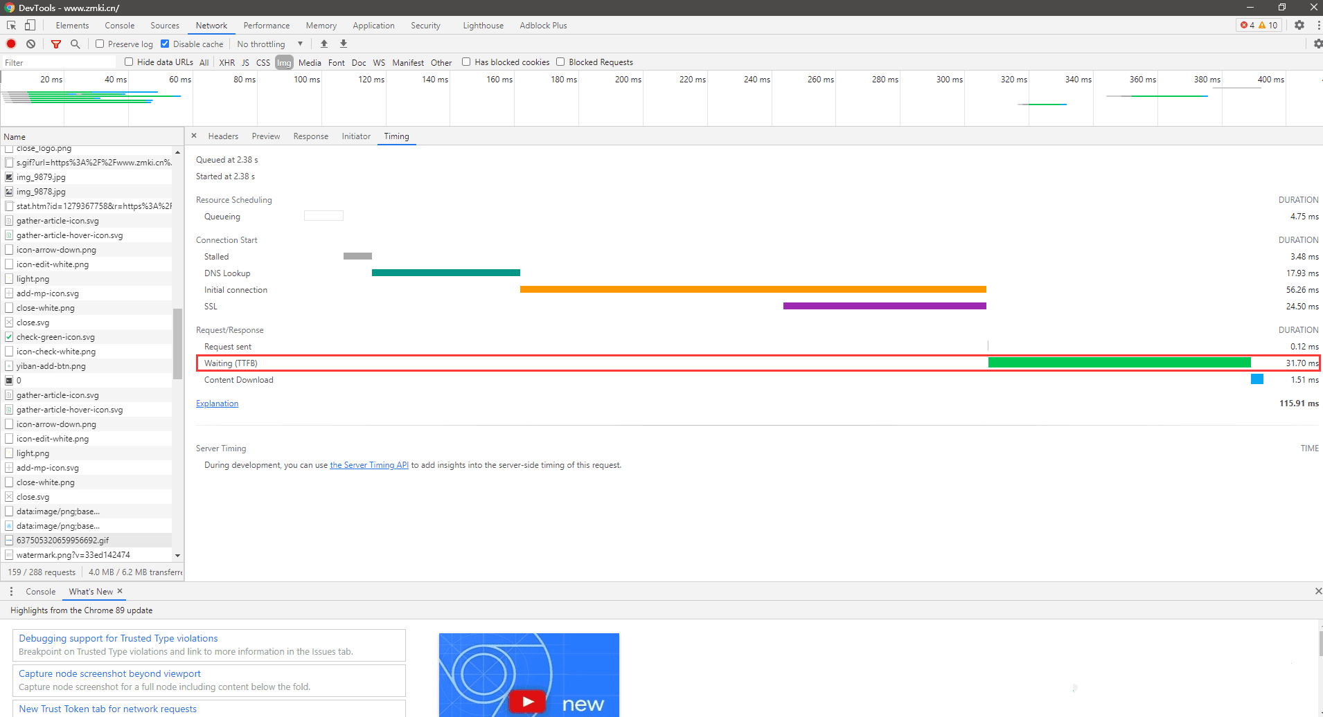 wordpress使用Cachify加速waiting ttfb加载时间