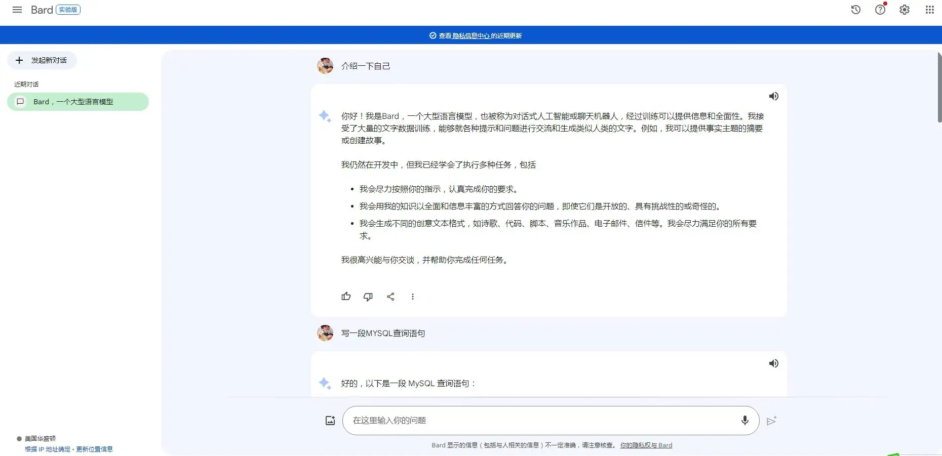 谷歌发布最新人工智能模型Gemini
