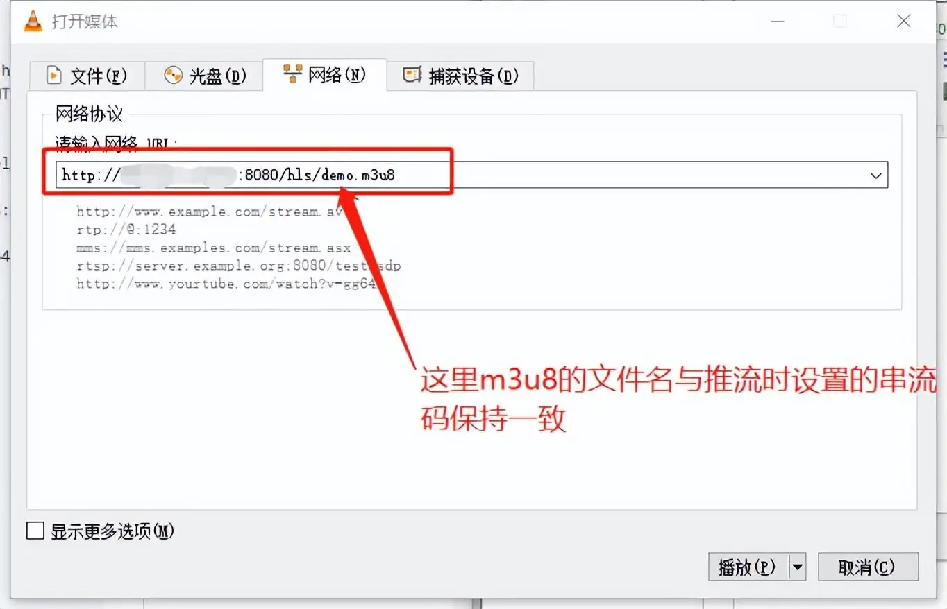 搭建Nginx+rtmp+hls直播推流服务器