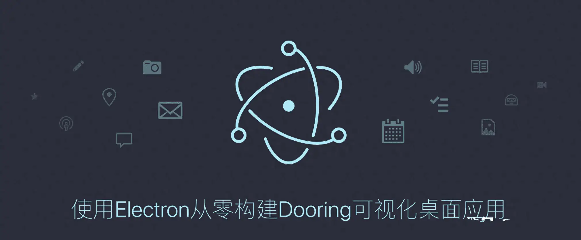 WebDesk将任意网站打包成跨平台的桌面端软件