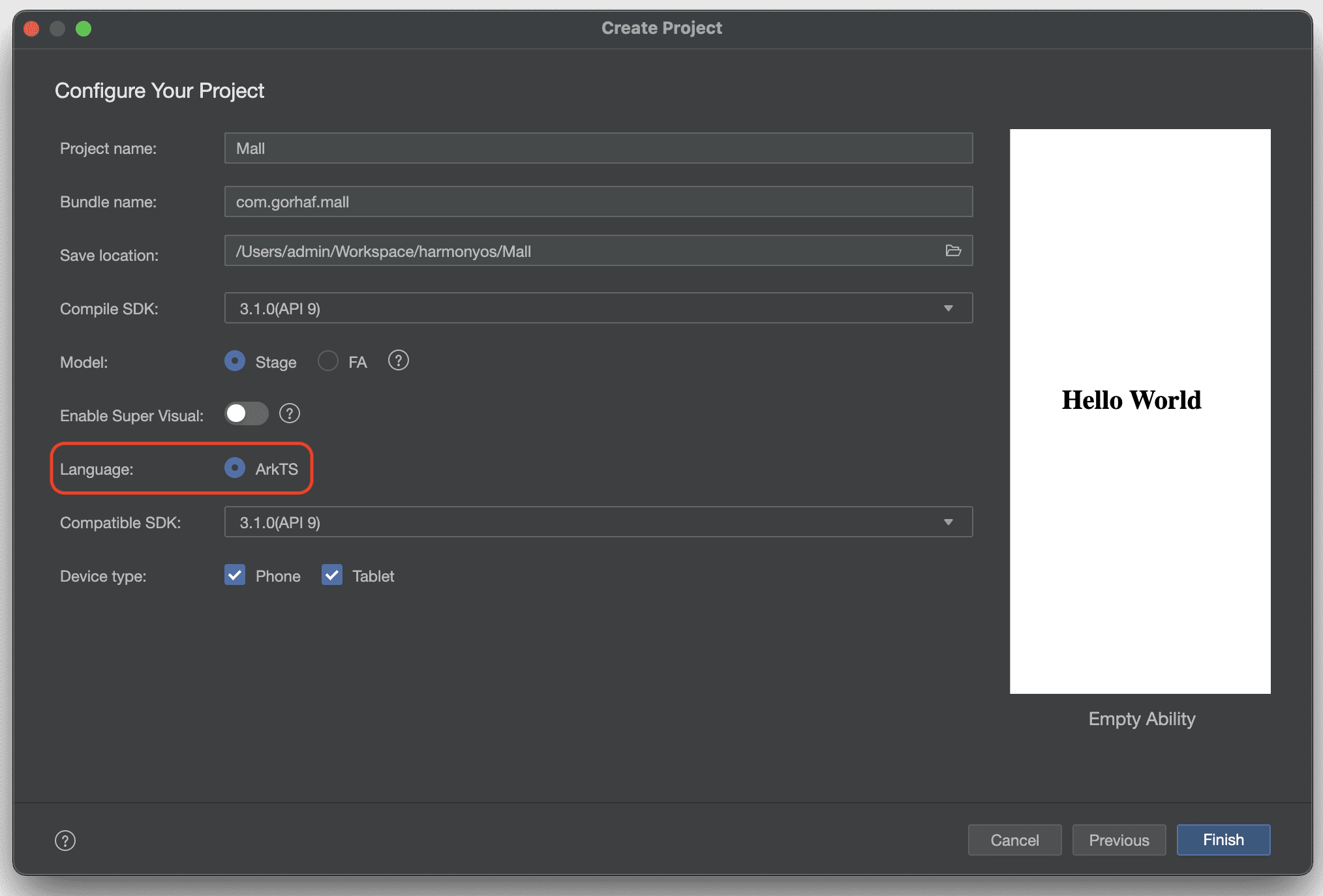 鸿蒙开发（二）：创建项目