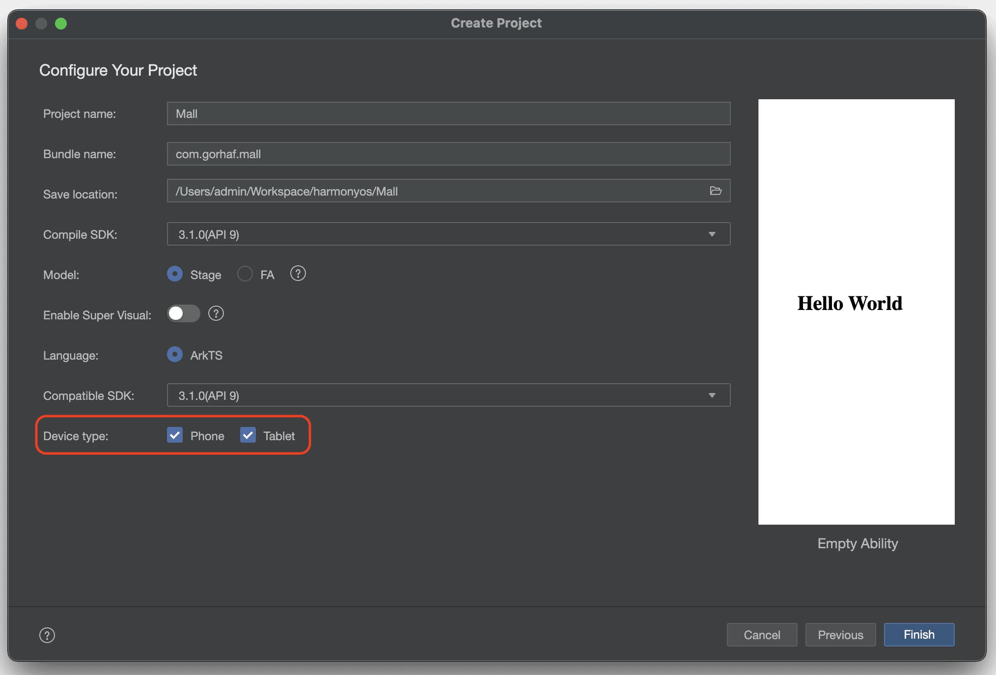 鸿蒙开发（二）：创建项目