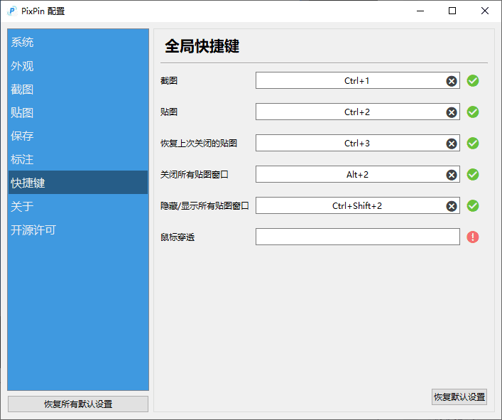 新办进出口企业如何开通电子口岸卡/海关IC卡如何办理解锁延期
