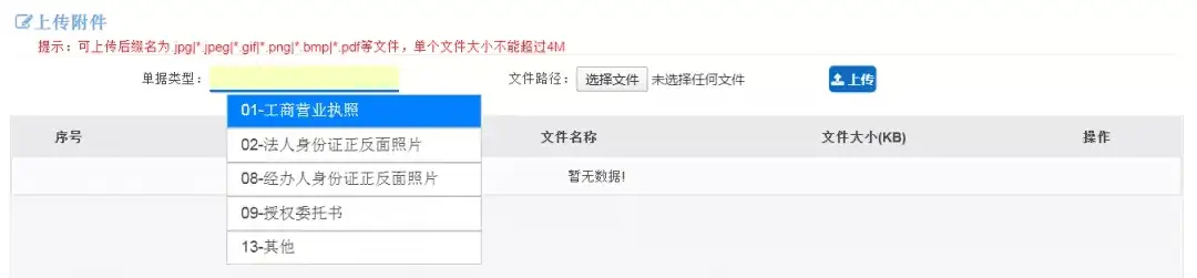 新办进出口企业如何开通电子口岸卡/海关IC卡如何办理解锁延期